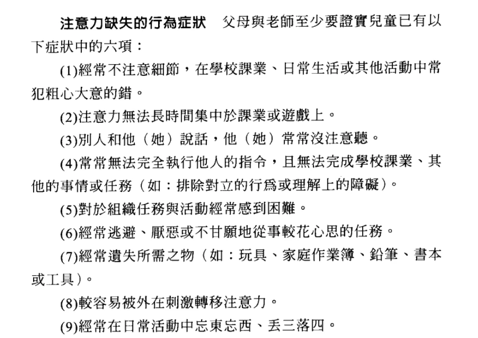 绳梯训练篮球_0
